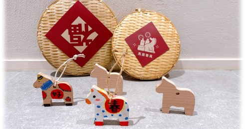 【聯合活動】彩繪木製小馬_無印良品台東門市(02/14、02/15場次)