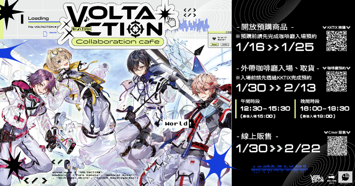 KKTIX_BANNER_V2_1200x630_origi