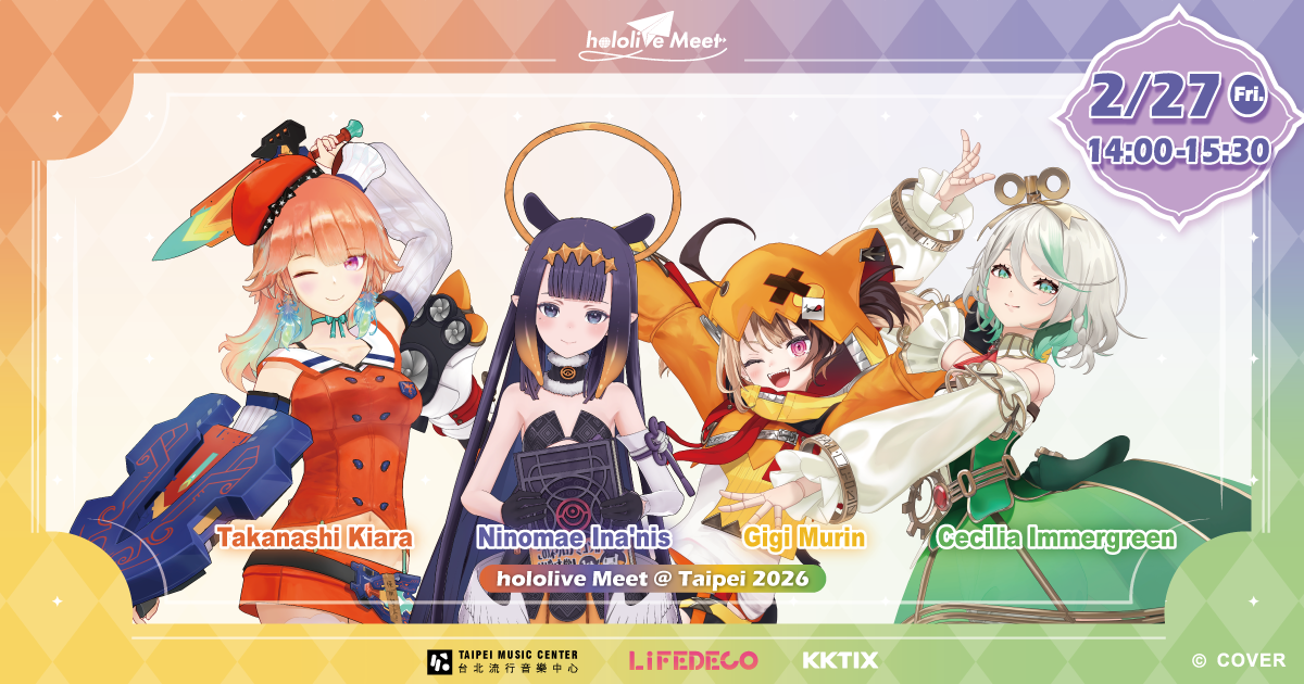 ホロライブ　Meet　台北　ジジ・ムリン 活動5年目を迎える「hololive Meet」2026年度アンバサダーおよび新企画