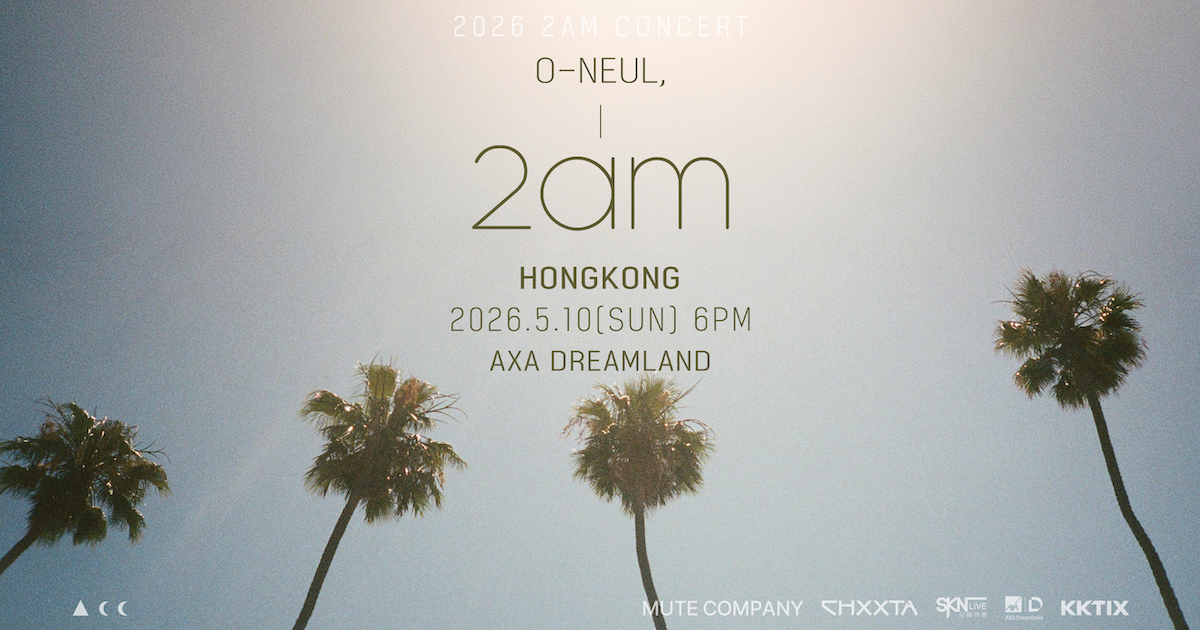 《2am Concert [O-NEUL, 2am] in Hong Kong》