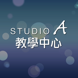STUDIO A Training Center