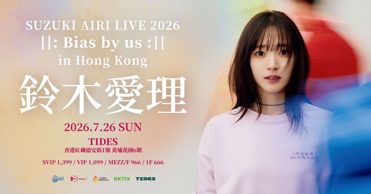 SUZUKI AIRI LIVE 2026 ||:Bias by us:|| in Hong Kong