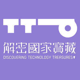 解密國家寶藏