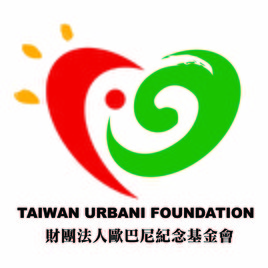 財團法人歐巴尼紀念基金會