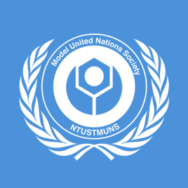 NTUSTMUN 臺科大模擬聯合國社