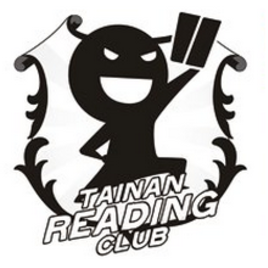<p>讀書會社團加入前必看入門手冊(上):http://goo.gl/W2Y3kA<br />
HPX台南讀書會粉絲團:https://www.facebook.com/hpxtainan</p>

<p>2011/07/23，我們繼承HPX精神，在台南開始第一次聚會。<br />
以Happy為最高指導原則，期待來參加的朋友，增加非工作因素接觸人的機會。</p>

<p>H：Happy（快樂）<br />
P：Person、People....（等P開頭的人稱詞）<br />
X：Cross（交流）</p>
