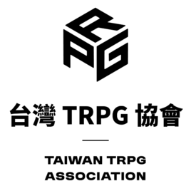 台灣TRPG協會