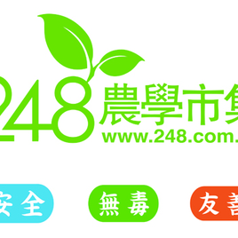 <p>關於248:規格無毒：來市集擺攤的農民，都是決定讓化肥公司倒閉的人安全：因為拒絕將化學農藥與肥料灑進田裡，所以市集裡的農產品都是安全的友善：我們相信用友善的態度去對待土地</p>
