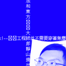 haruowang的 gravatar icon