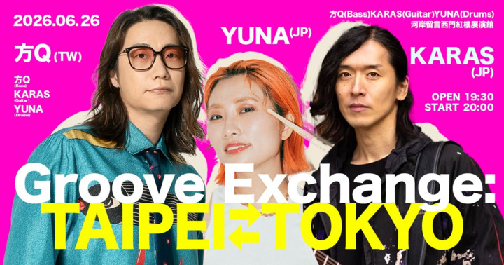 Groove Exchange：TAIPEI ⇄ TOKYO
