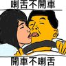 luyaotsung的 gravatar icon