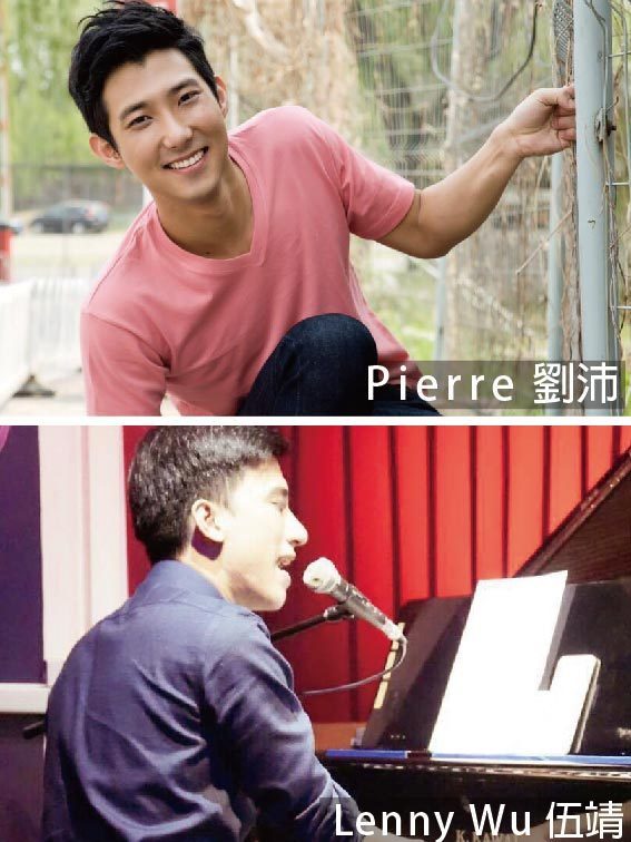 Pierre劉沛/Lenny Wu伍靖
