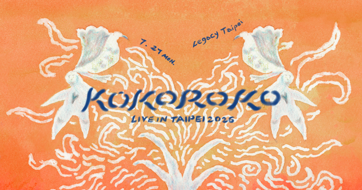 KOKOROKO Live in Taipei 2026
