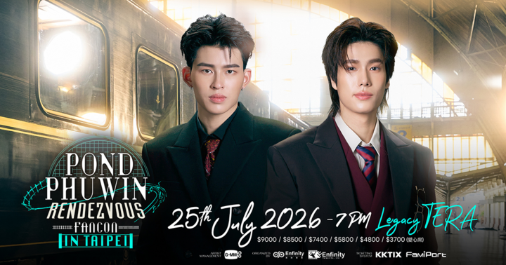 POND PHUWIN 台北雙人Fancon