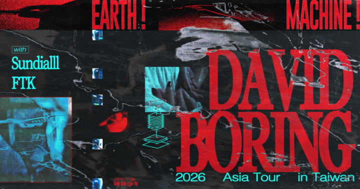 DAVID BORING 2026亞洲巡演台中站