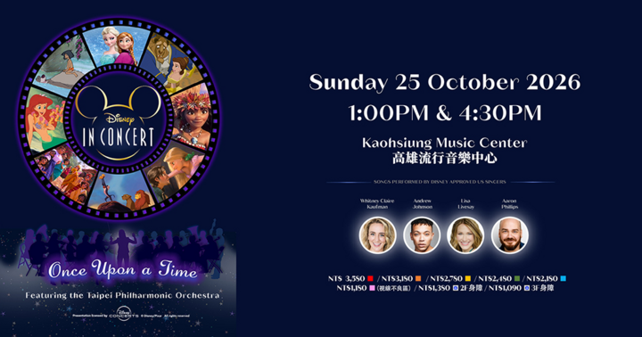 Disney in Concert: Once Upon a Time