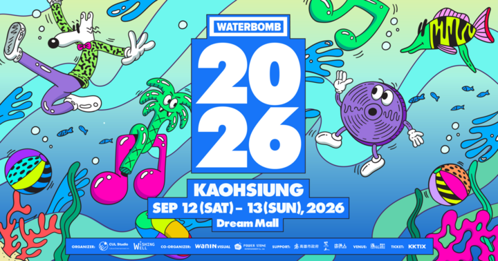 WATERBOMB KAOHSIUNG 水炸彈音樂節