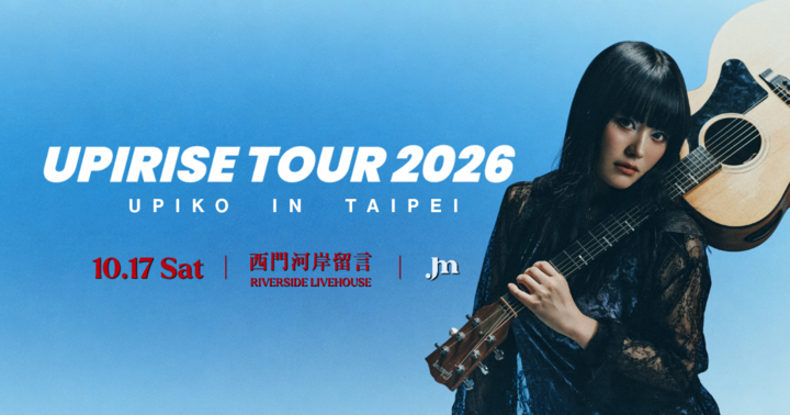 UPIKO UPRISE TOUR 2026 台北場