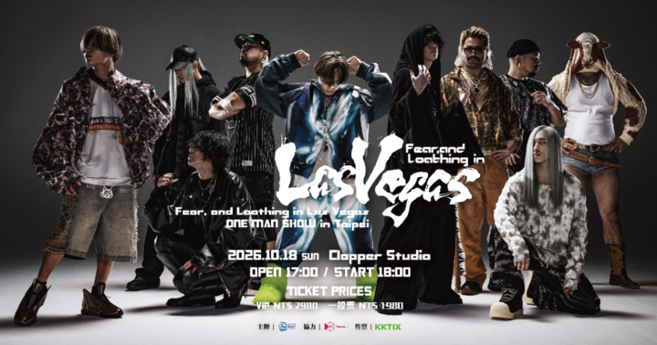Fear, and Loathing in Las Vegas 台北演唱會 2026