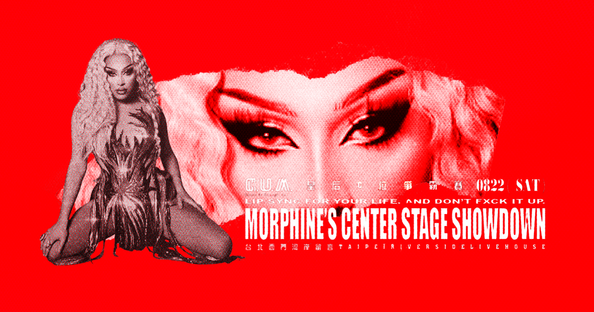 Morphine’s Center Stage Showdown