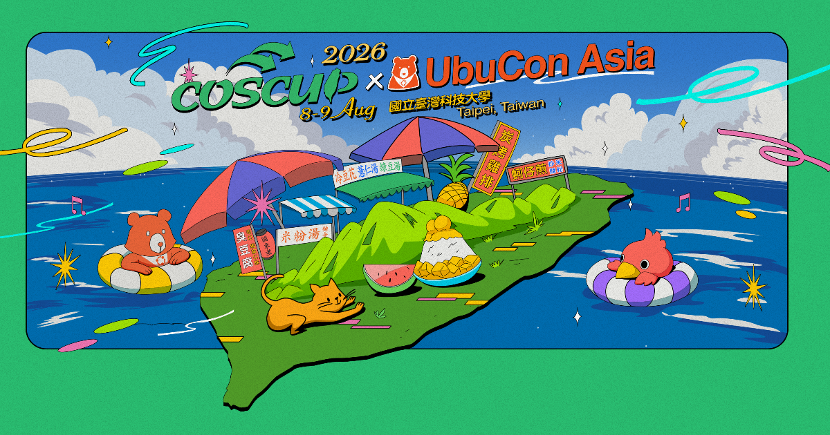 COSCUP x UbuCon Asia 【參與者大調查】