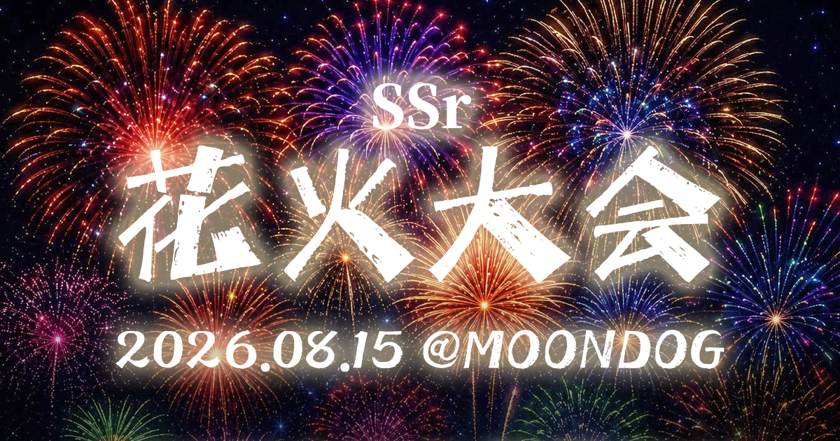 花火大会 SSR 4枚 SSr Vol.71 花火大会