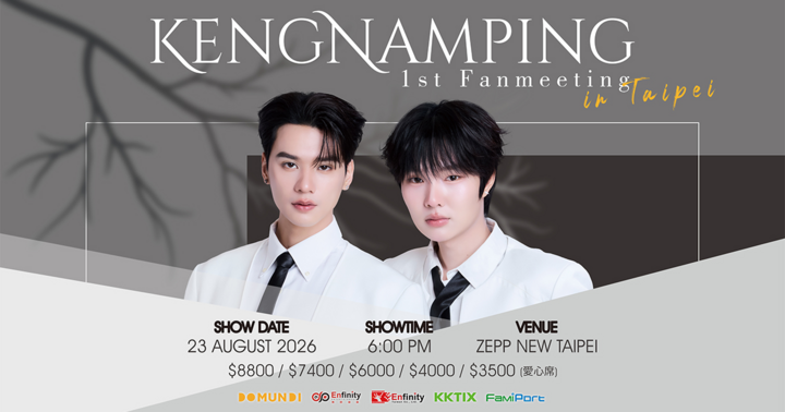 Keng Namping 1st Fan Meeting In Taipei
