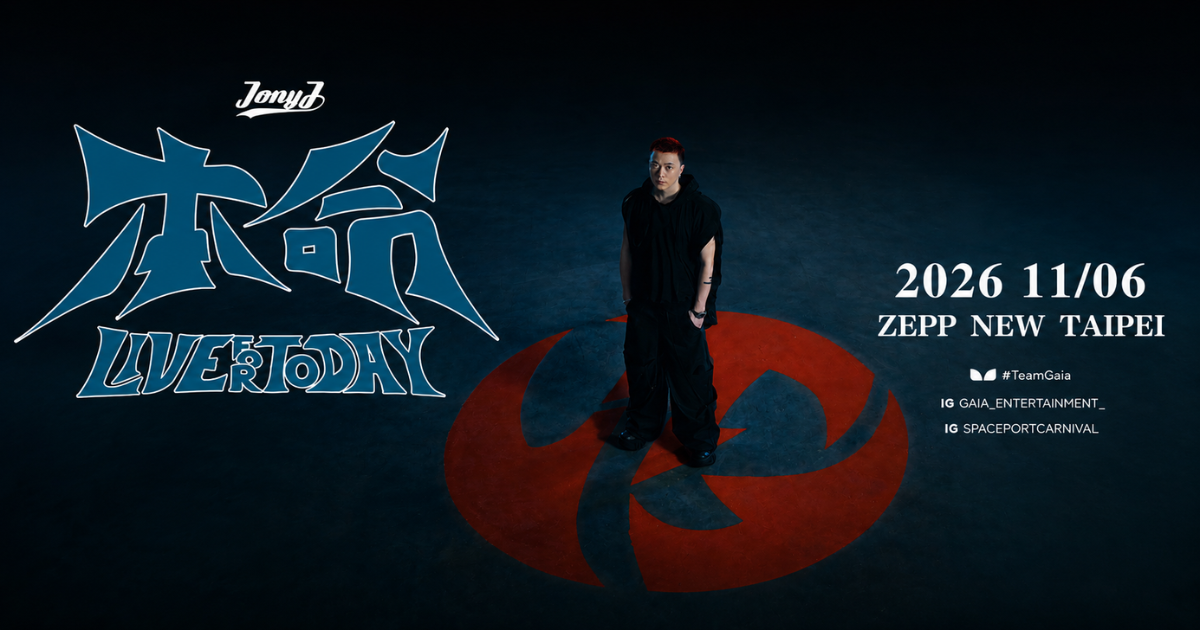 Jony J 2026「本命」TOUR IN TAIPEI