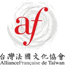 台灣法國文化協會 Alliance française de Taïwan