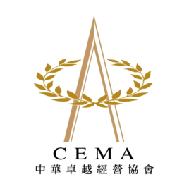 社團法人中華卓越經營協會