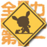 莫里斯的 gravatar icon