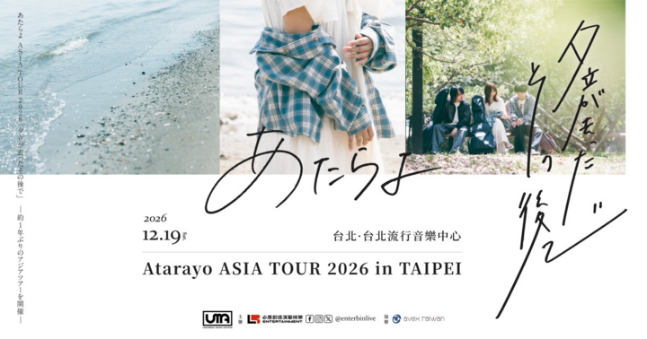 Atarayo ASIA TOUR 2026 in TAIPEI