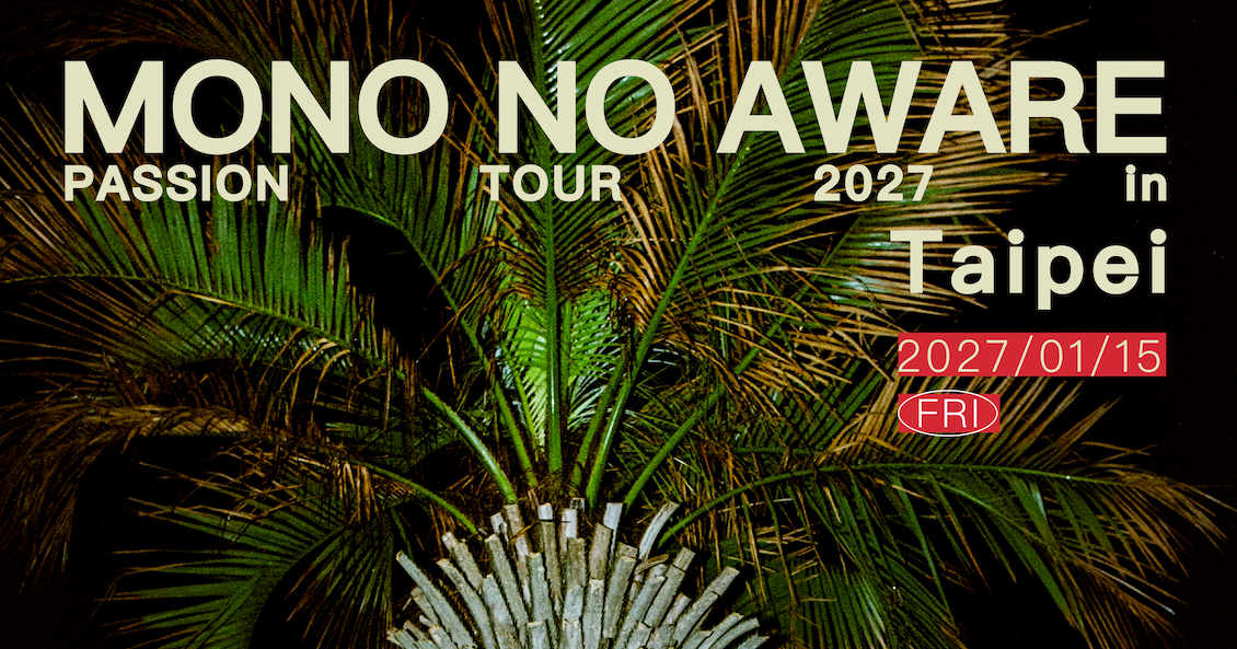 MONO NO AWARE PASSION TOUR 2027 in Taipei