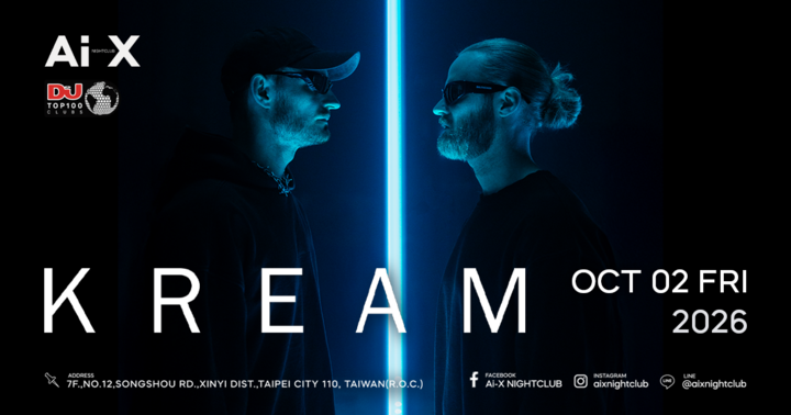 【Ai-X Nightclub】KREAM 2026 台北站