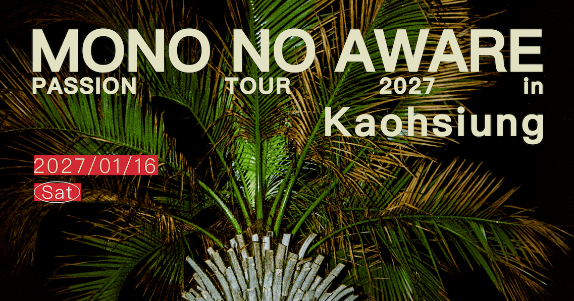 MONO NO AWARE PASSION TOUR 2027 in Kaohsiung