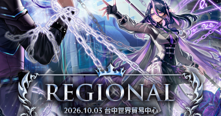 PRD Taichung Regional