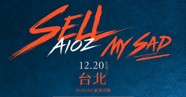 AIOZ《SELL MY SAD》巡演｜台北