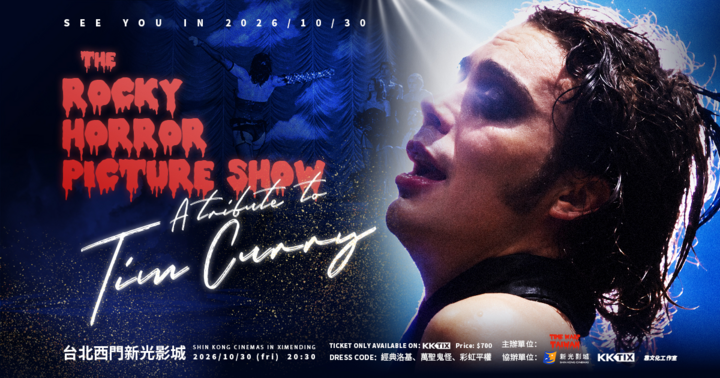 《洛基恐怖秀》Tim Curry致敬之夜