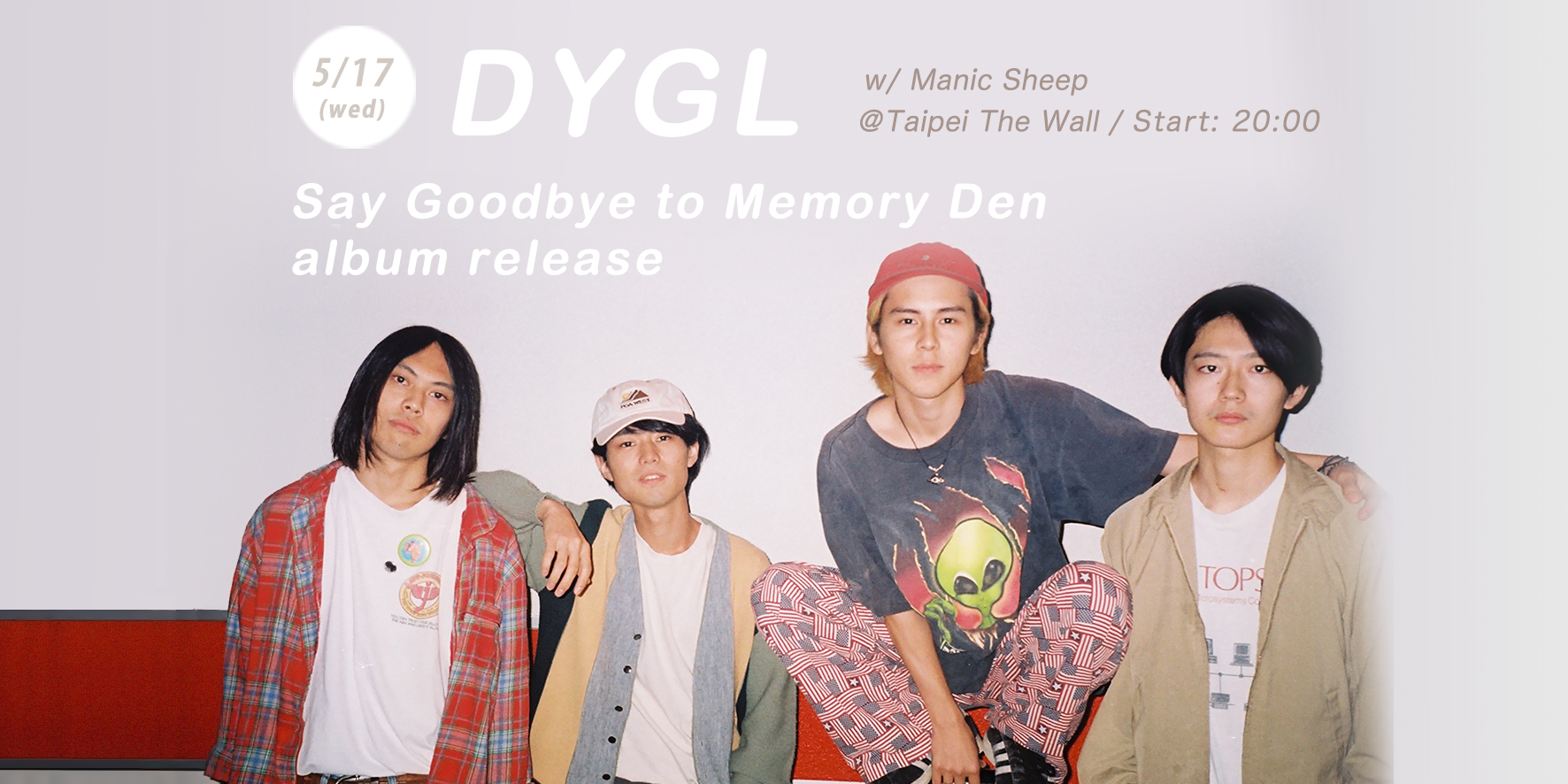 新品　DYGL Say Goodbye to Memory Den レコード dygl say goodbye to memory den アナログ レコード