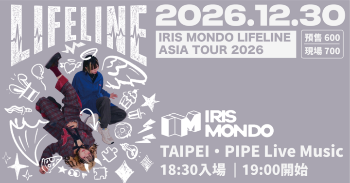 IRIS MONDO「LIFELINE」Asia Tour 台灣站