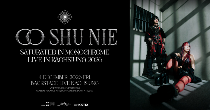 Cö shu Nie LIVE IN KAOHSIUNG 2026 SATURATED