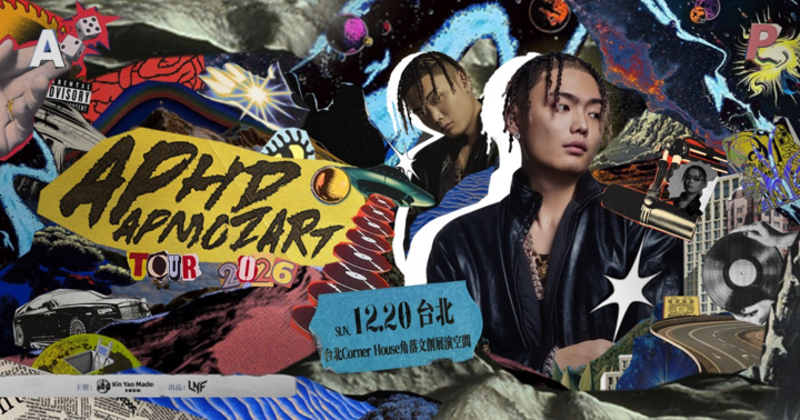 2026 APMOZART 巡演 台北站