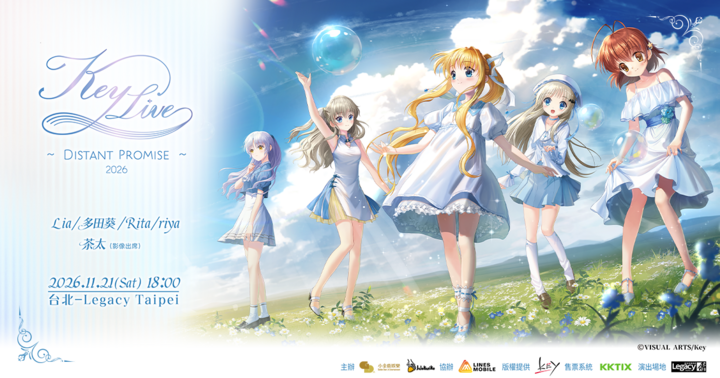 【特典加購】Key Live台北站
