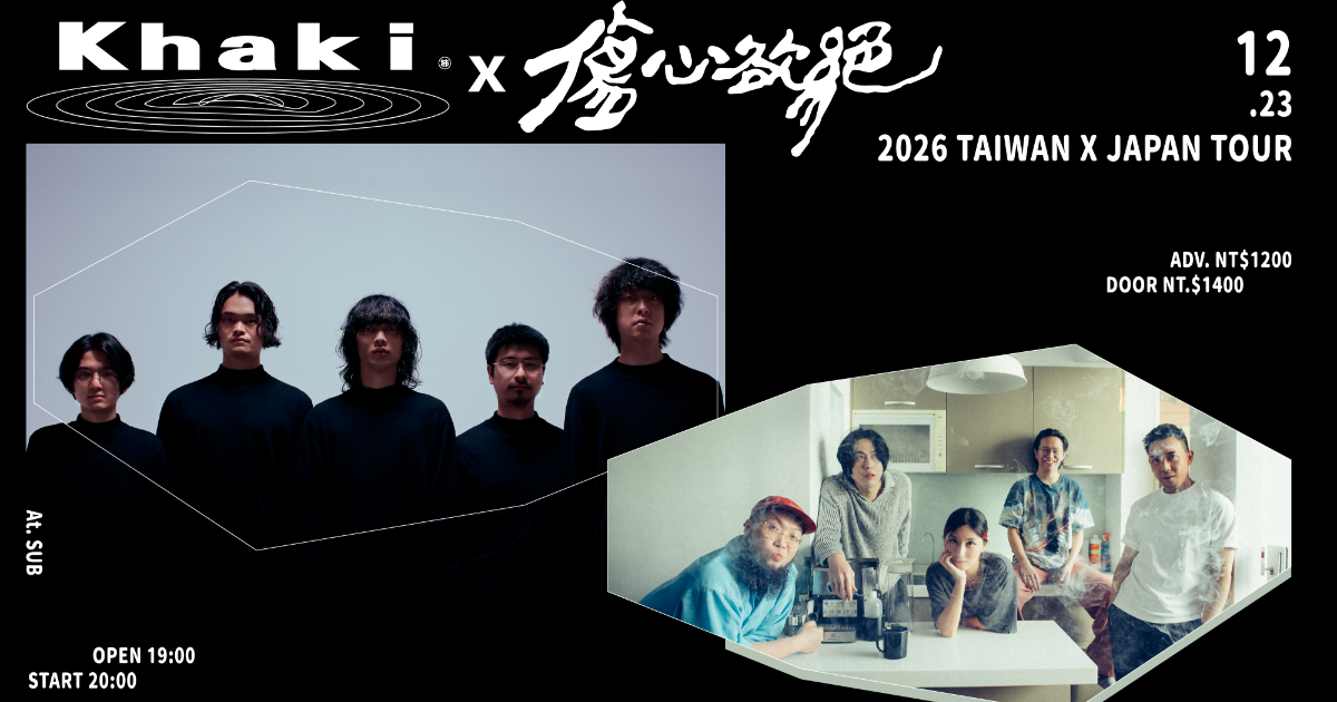 Khaki x 傷心欲絕 台日巡演 台北站