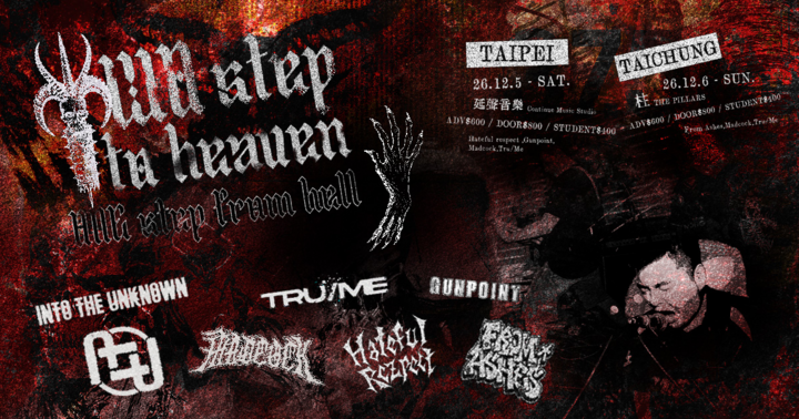 TWO step to heaven : ONE step from hell