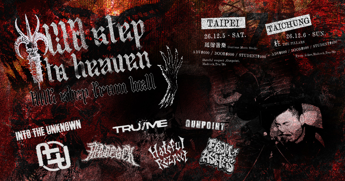 TWO step to heaven : ONE step from hell