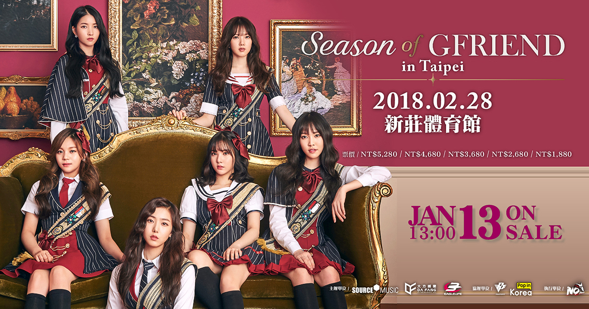 ミュージック 2018 GFRIEND FIRST CONCERT Season of GFRIEND FIRST CONCERT: Season of GFRIEND (Live) — 여자친구