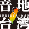 indietaiwanの gravatar icon