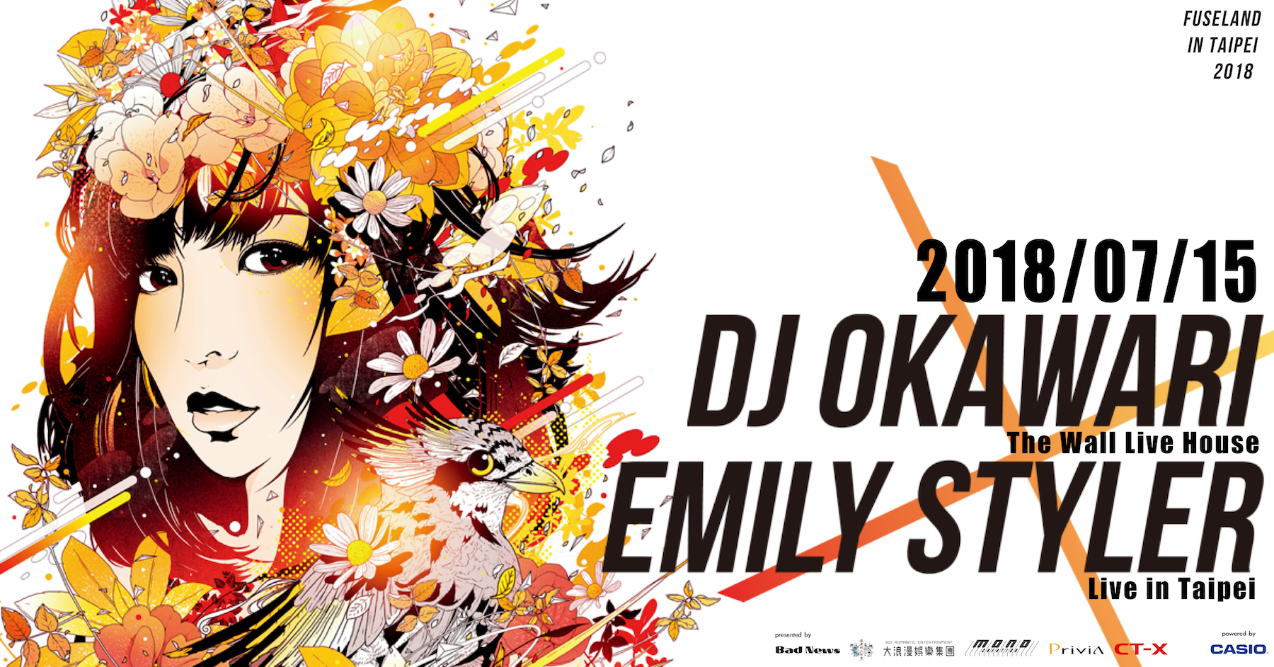 ＤＪ ＯＫＡＷＡＲＩ×ＥｍｉｌｙＳｔｙｌｅｒ DJ OKAWARI × Emily Styler「I'm With You」【OFFICIAL MUSIC