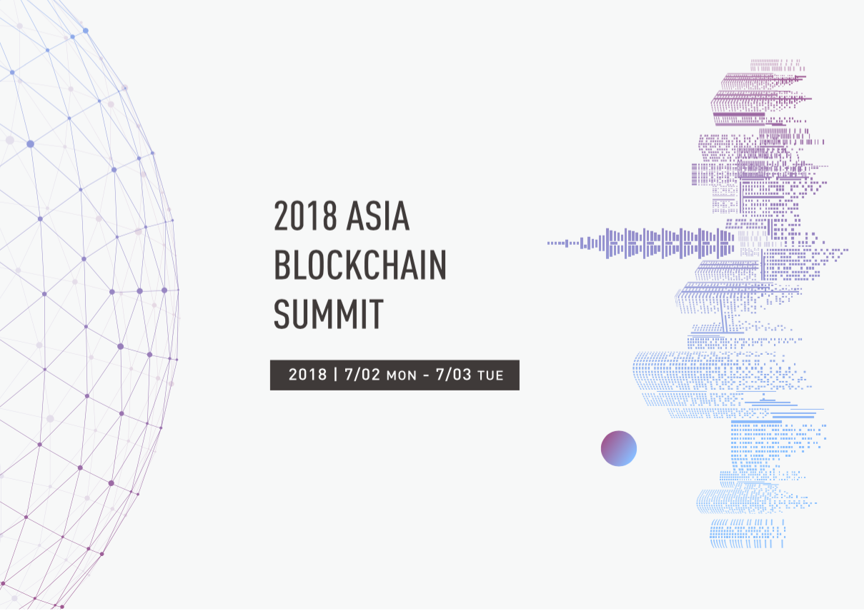 Asia Blockchain Summit 2018